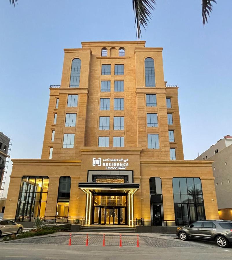 Bn Residence Khobar Extérieur photo